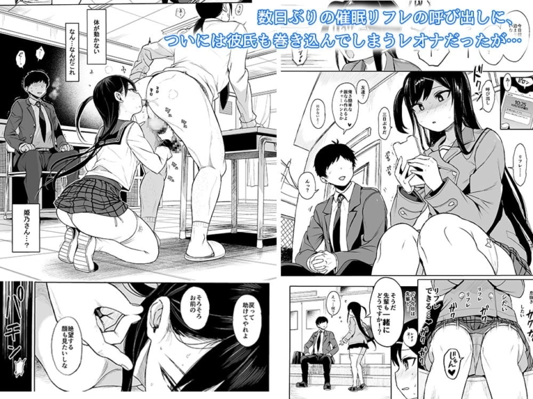 J○催○で性教育3【RJ324902】 のサンプル画像