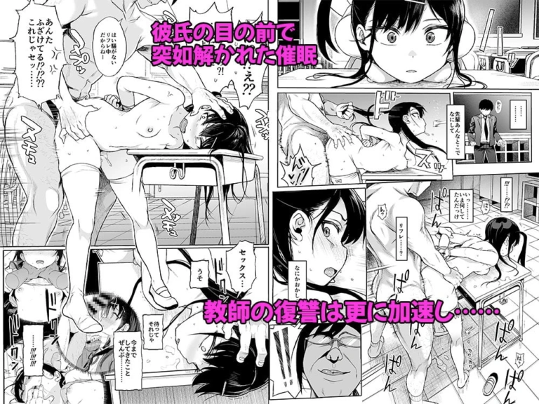 J○催○で性教育3【RJ324902】 のサンプル画像