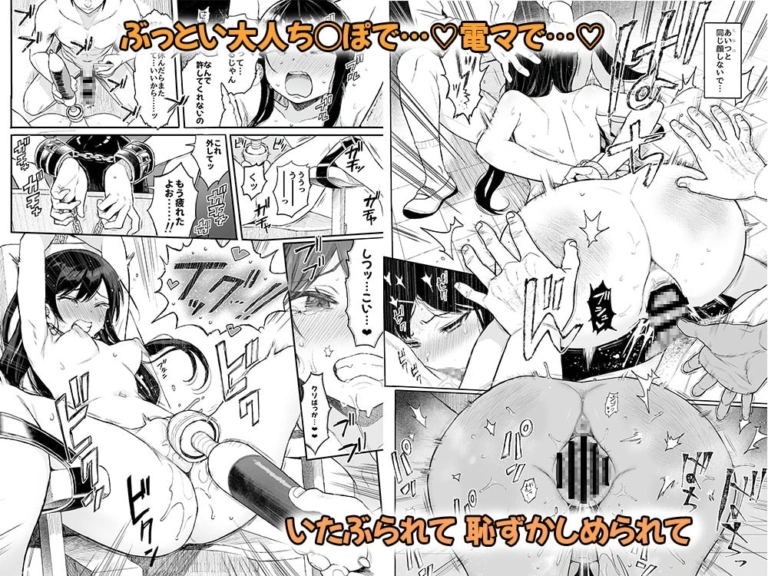 J○催○で性教育3【RJ324902】 のサンプル画像