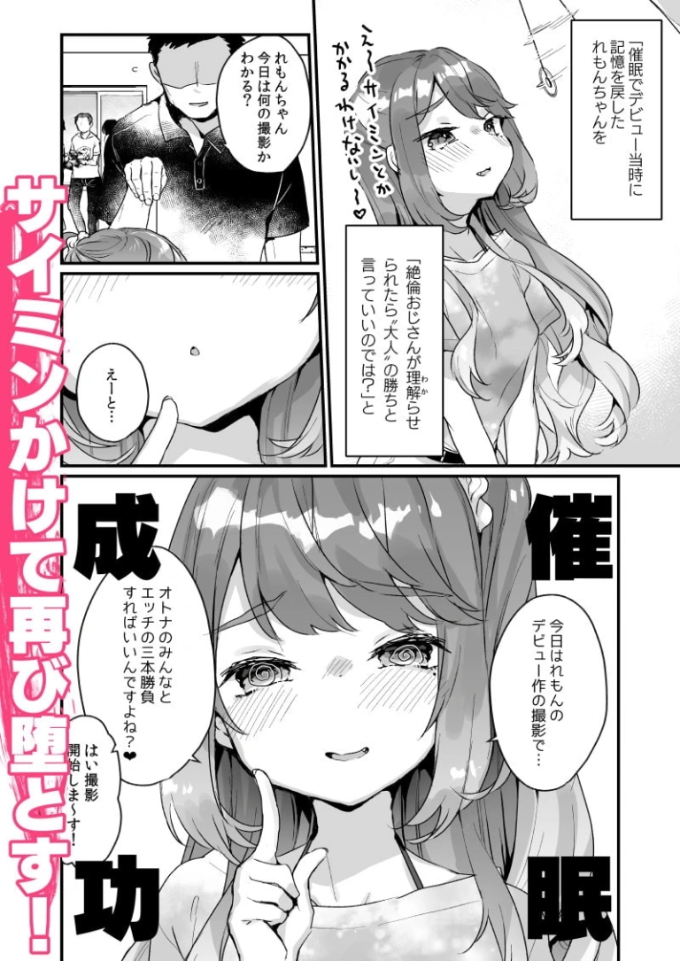 大人だから絶対に敗けないッ!!!【RJ327706】 のサンプル画像