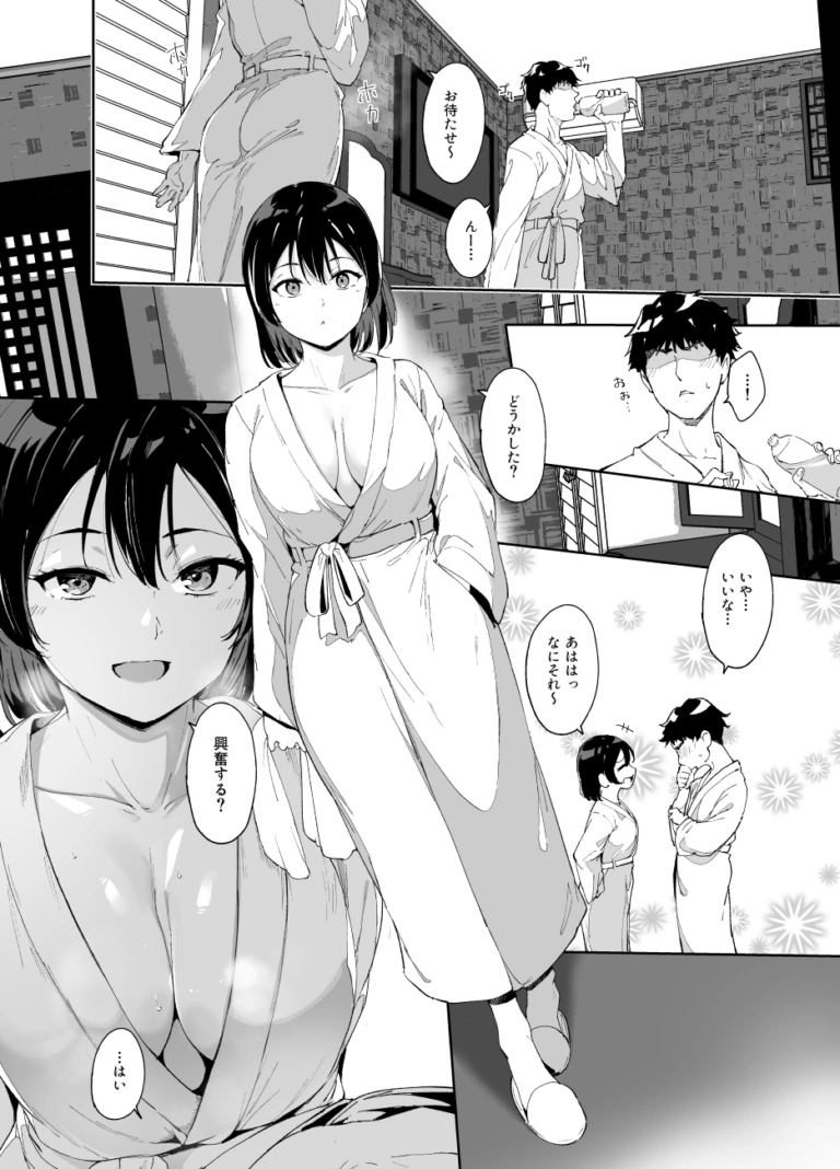 休日シリーズ総集編I【RJ328650】 のサンプル画像