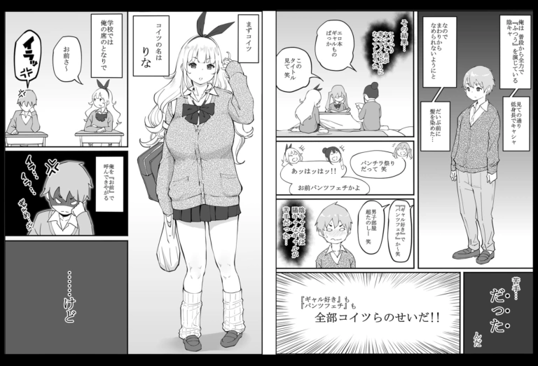 僕にハーレムセフレができた理由【RJ331780】 のサンプル画像