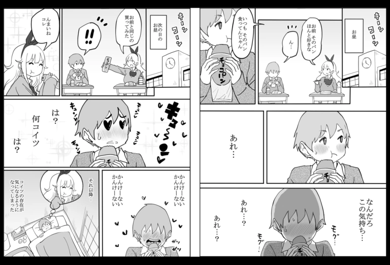僕にハーレムセフレができた理由【RJ331780】 のサンプル画像