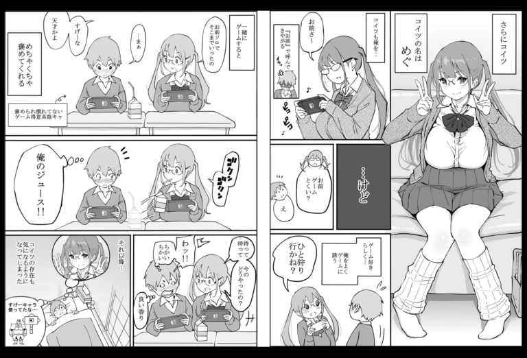 僕にハーレムセフレができた理由【RJ331780】 のサンプル画像