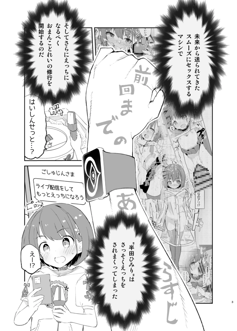 s.s.s.MONO2【RJ344809】 のサンプル画像