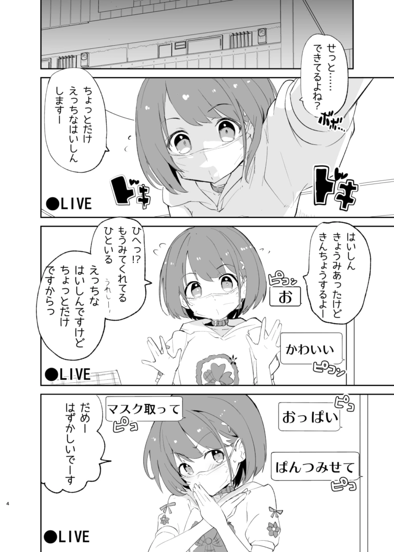 s.s.s.MONO2【RJ344809】 のサンプル画像