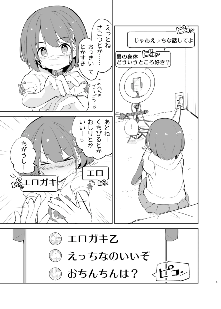 s.s.s.MONO2【RJ344809】 のサンプル画像