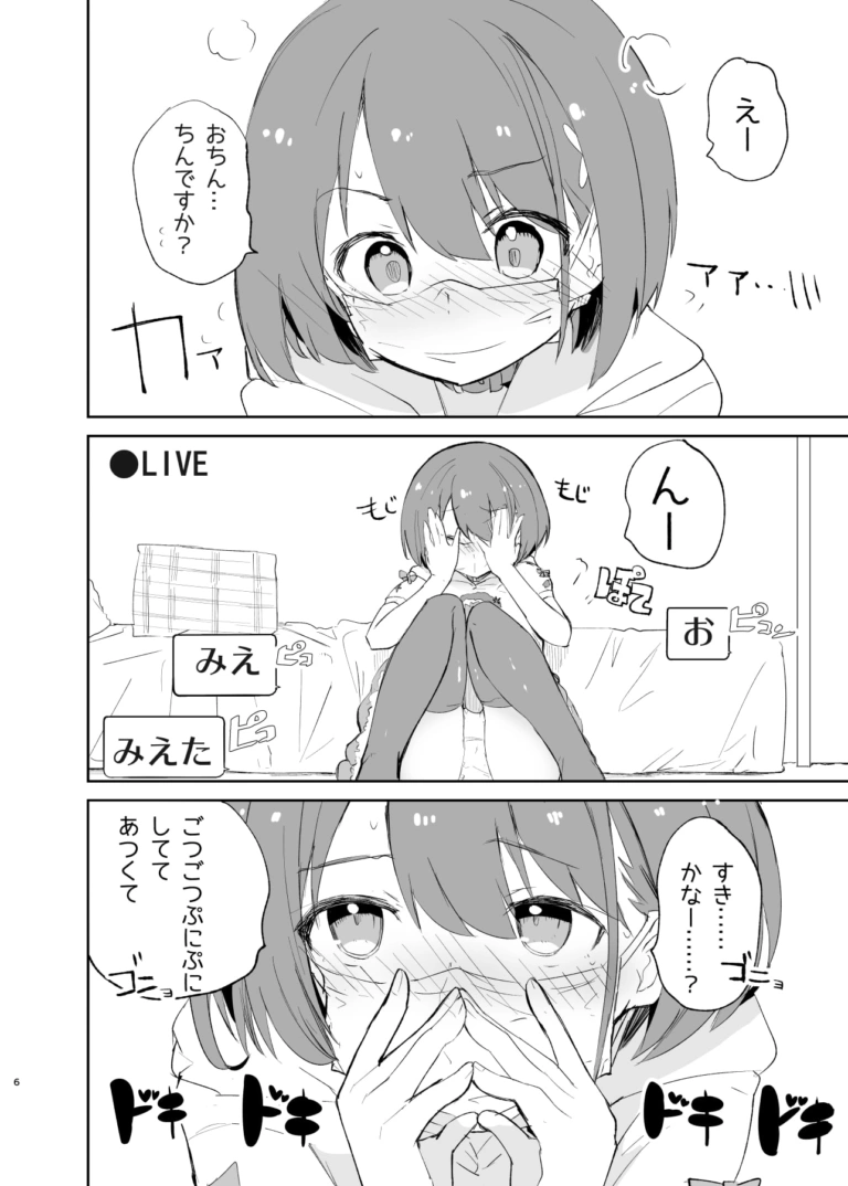 s.s.s.MONO2【RJ344809】 のサンプル画像