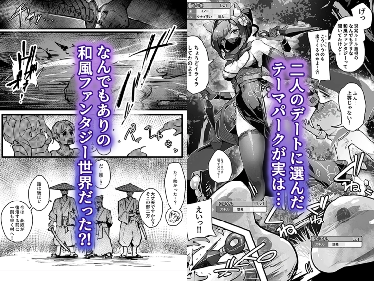 百濁の塔 -壱-【RJ352053】 のサンプル画像