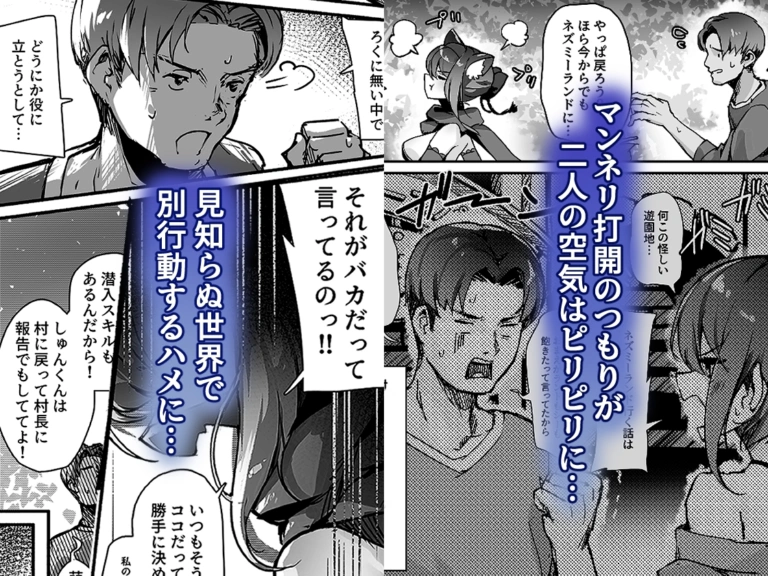 百濁の塔 -壱-【RJ352053】 のサンプル画像