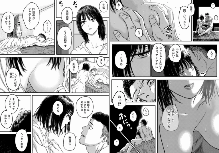 アンストッパブル:正義の女刑事を襲う凌○と首絞め地獄【RJ360006】 のサンプル画像