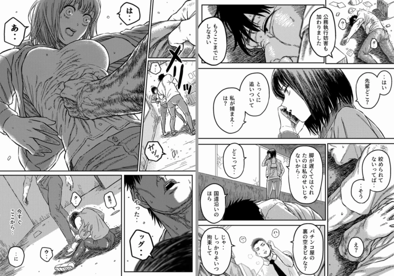 アンストッパブル:正義の女刑事を襲う凌○と首絞め地獄【RJ360006】 のサンプル画像