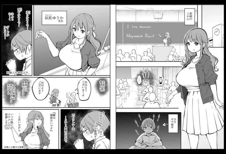 僕にハーレムセフレができた理由2【RJ392651】 のサンプル画像