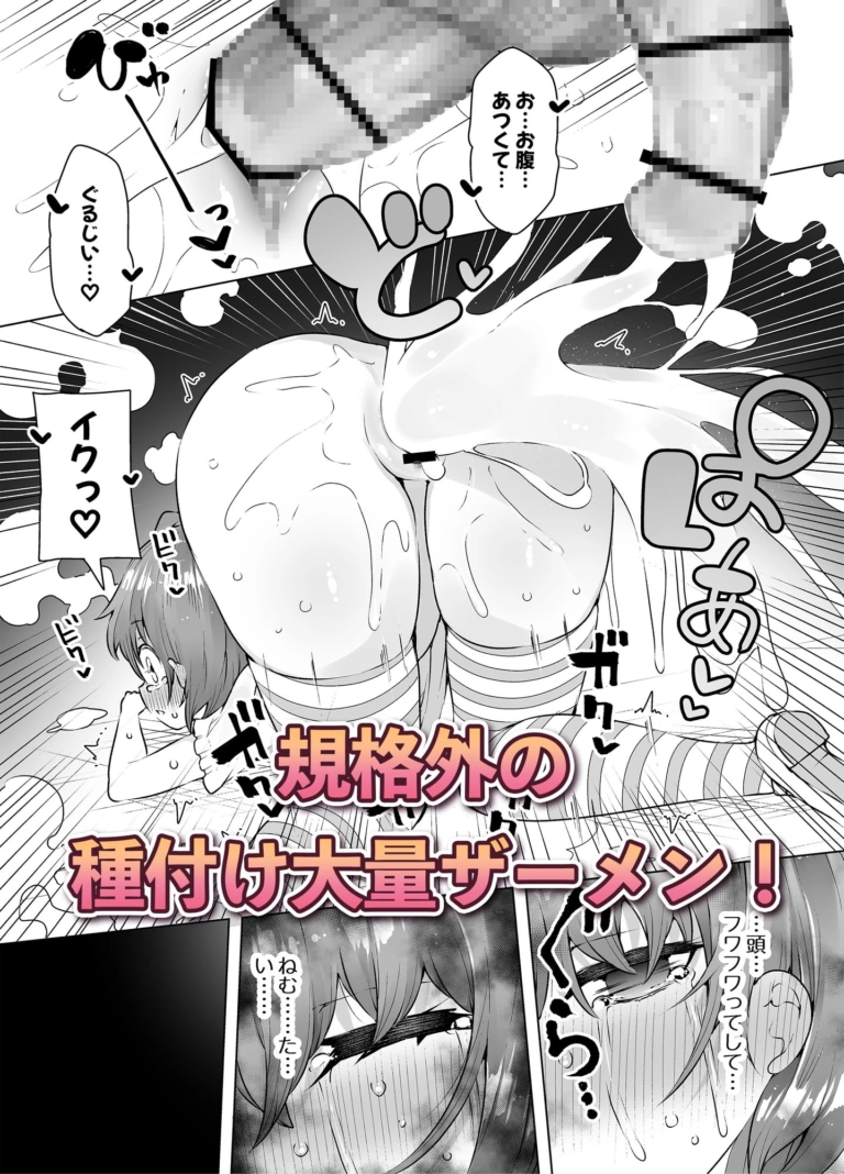 ○リイキサーカス ～変態魔獣と超覚醒無限潮吹き～【RJ397928】 のサンプル画像
