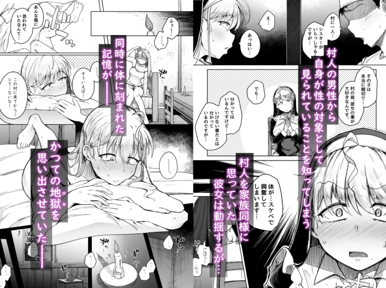 懺悔穴【RJ440450】 のサンプル画像